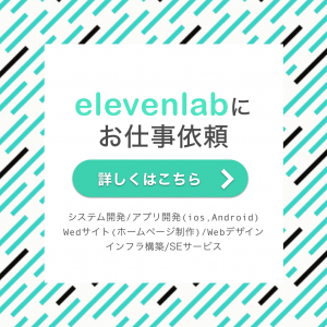 Php 数値の先頭を0 ゼロ で埋める Elevenlab Blog